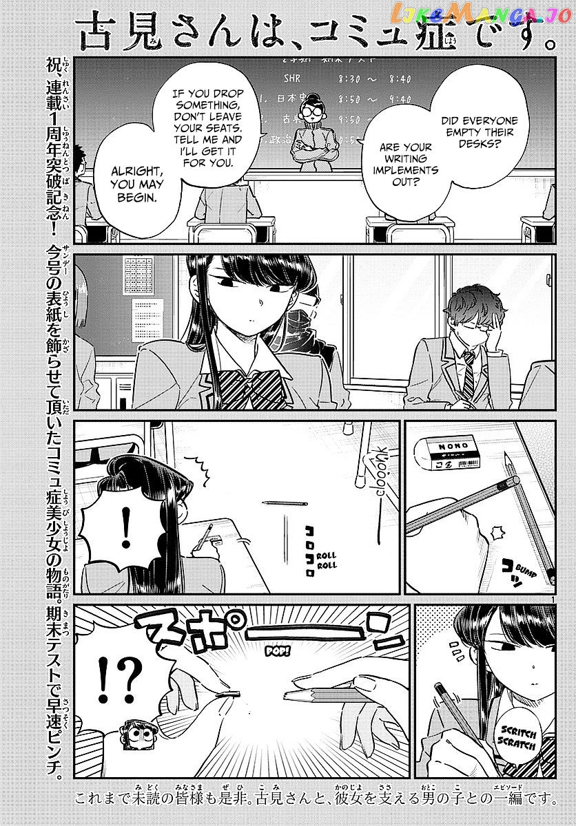 Komi Can